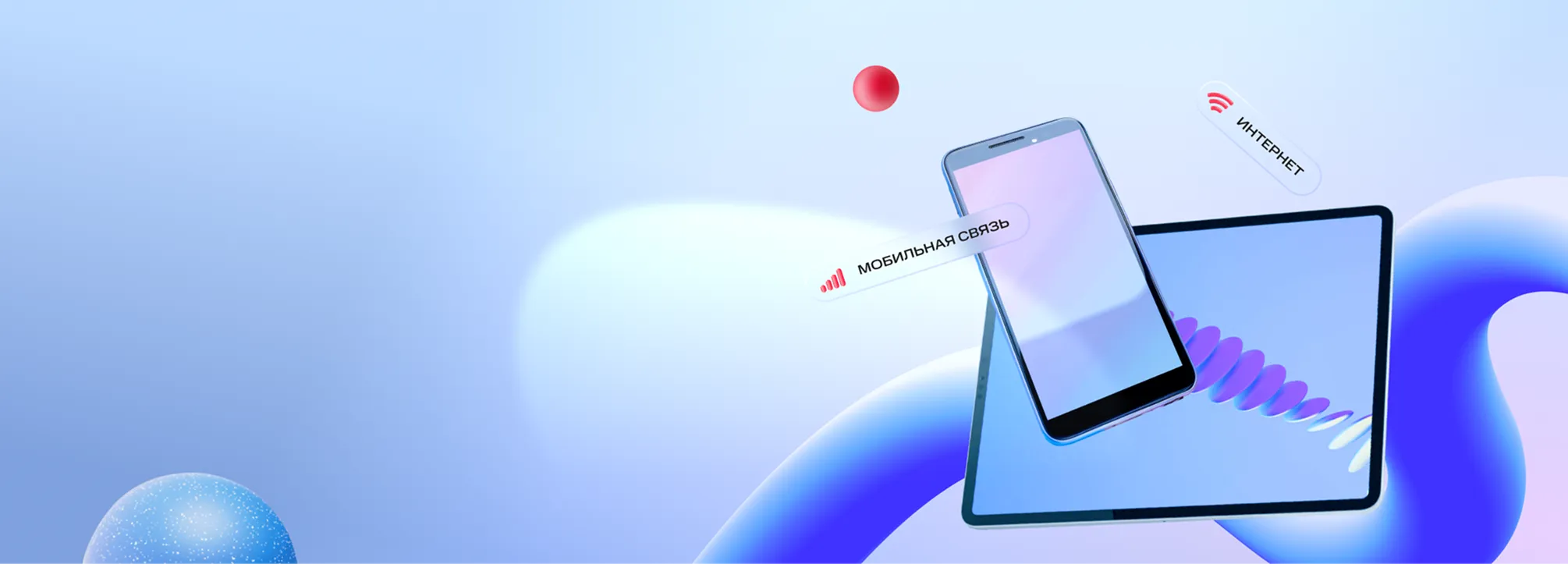 Домашний интернет МТС в деревня Новосельцы (Козинское сельское поселение)